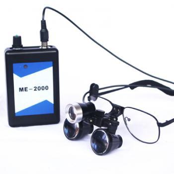 Portable New Type LED Headlight & 3.5X Dental Surgical Binocular Loupe