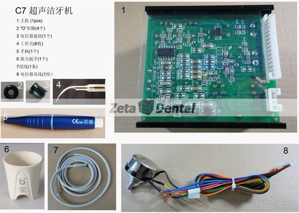 Baola Ultrasonic Scaler C7 Baola Ultrasonic Scaler C7